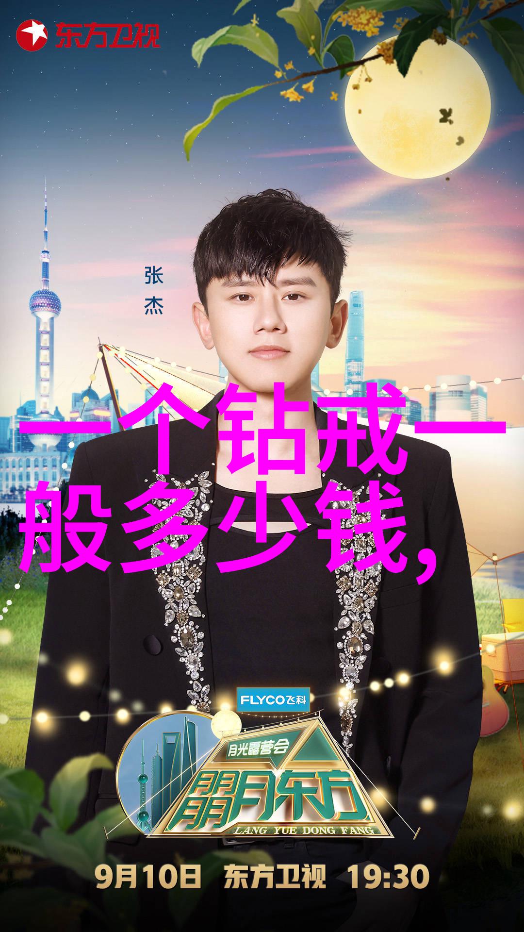永恒的守护者长命锁的传说