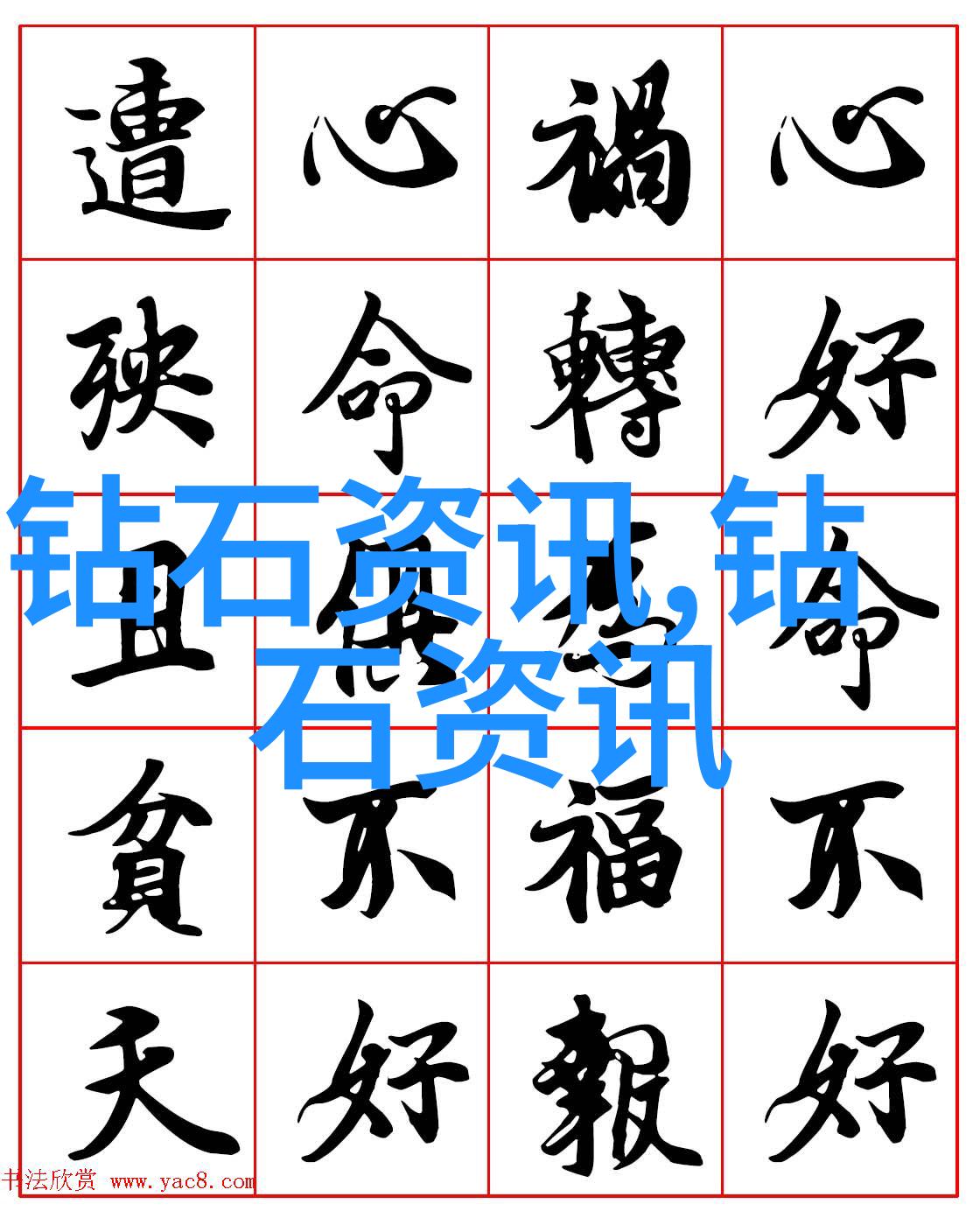 中医药的奥秘如何在现代社会保持其独特性