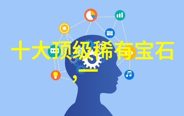 完美世界全集探秘穿越魔法与命运的交织