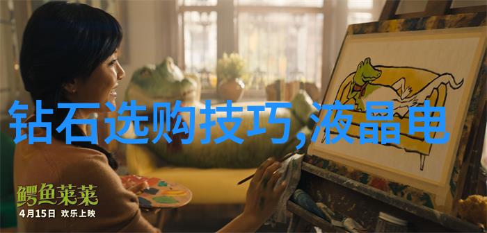 探索我眼中的中国五大特色故事