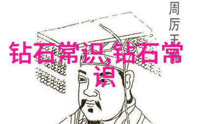 翡翠手镯真假鉴定方法简单绿色玉石检测技巧