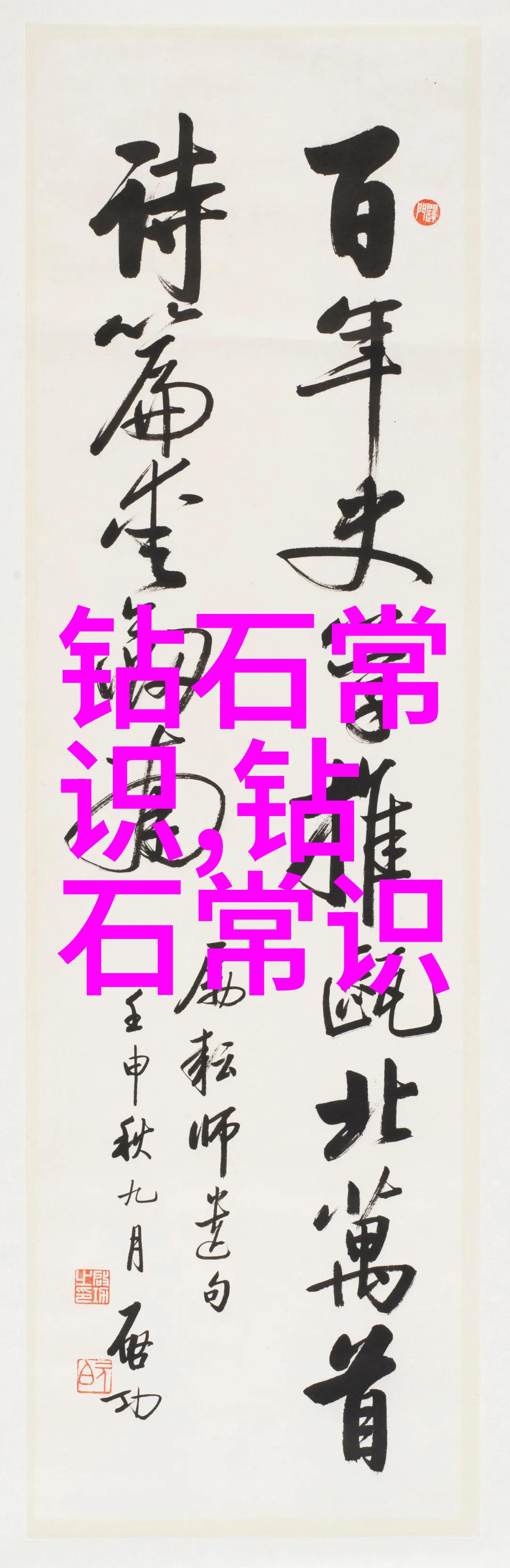 翡翠手镯免费鉴定来吧看看你的宝贝有多值钱