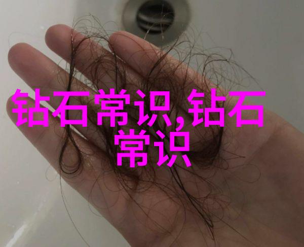 宝石的多样世界钻石红宝石蓝宝石绿宝石黄金翡翠
