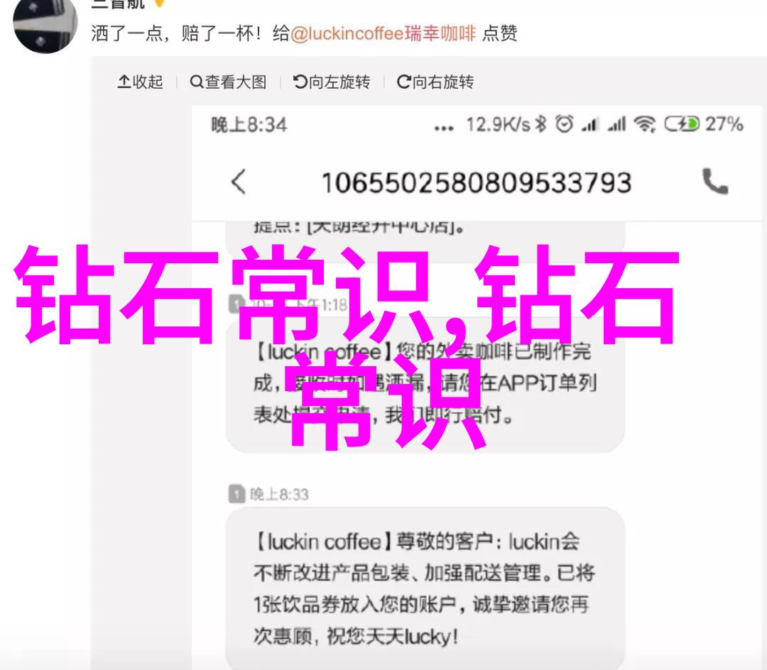 北京宝石鉴定中心确保您的珠宝真假无疑