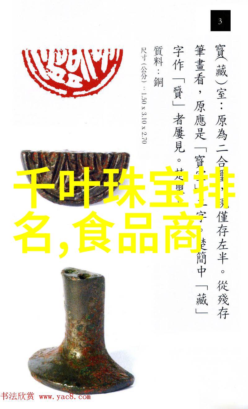 笑谈中华穿越时空的文化奇遇