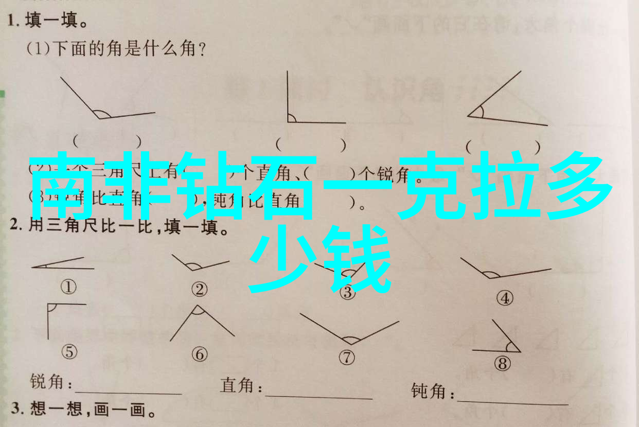 化工工艺流程图解密从迷雾中找出彩虹的秘方