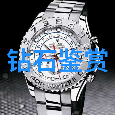 翡翠手镯的秘密揭开其历史品质与佩戴技巧