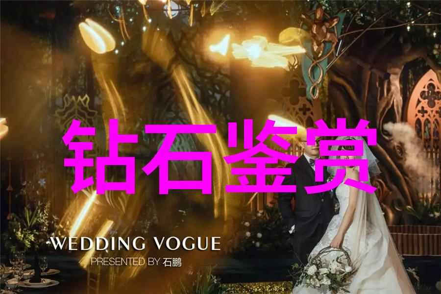 翡翠真假鉴定技巧与小知识