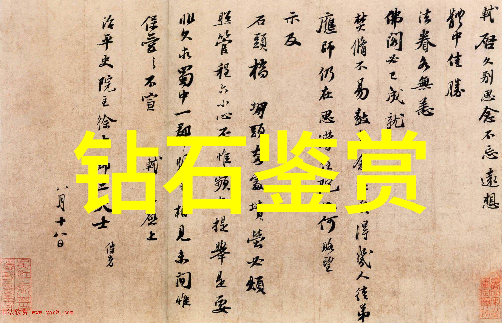 璀璨技艺汇聚全球珠宝工匠的盛宴