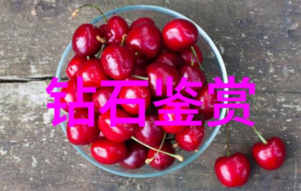 玉文化知识-璀璨玉石揭秘古代玉文化的艺术与智慧