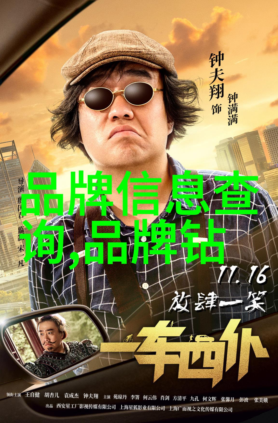 非常规切工技艺探索不同类型的钻石切工方法