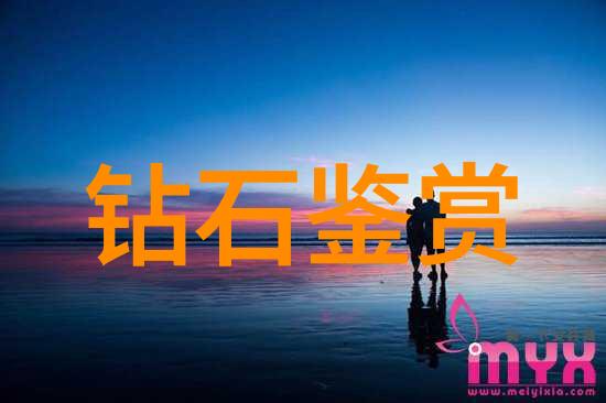 印象珠宝是真的吗我心中的宝石梦想与现实的碰撞