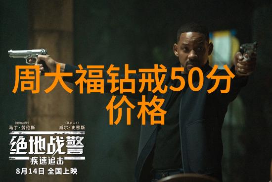 探秘世界公认十大宝石璀璨的自然奇迹与其独特魅力