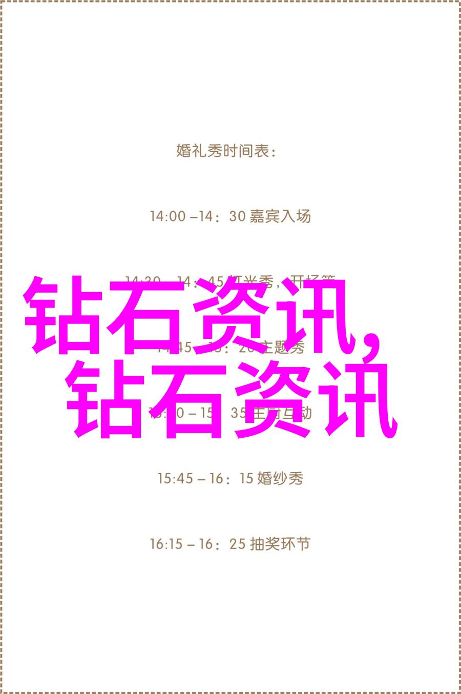 主题-工艺之美技艺的传承与创新