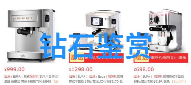 谁将成为下一个工业设计之星揭秘全球顶尖大学排名的神秘背后