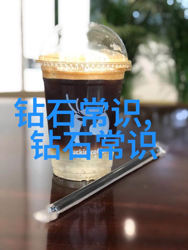 从基础到高端揭秘工业工艺的多样分类