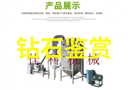 预防诈骗享受真实体验正确使用正规玉石交易网站的技巧分享