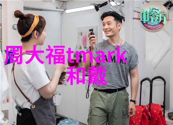 错点鸳鸯爱情与误会的纠缠