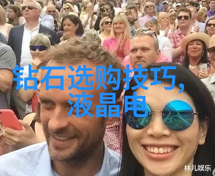 国宝眼中的光彩国家珠宝玉石鉴定师的精湛艺术与严谨科学