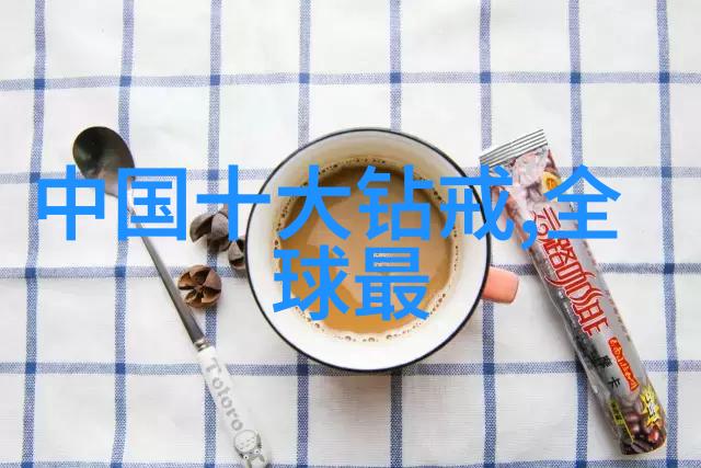 璀璨闪耀的暗影钻石背后的秘密