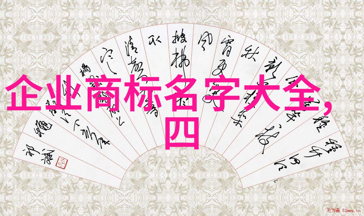 文雅祝福传承文化的爱情篇章