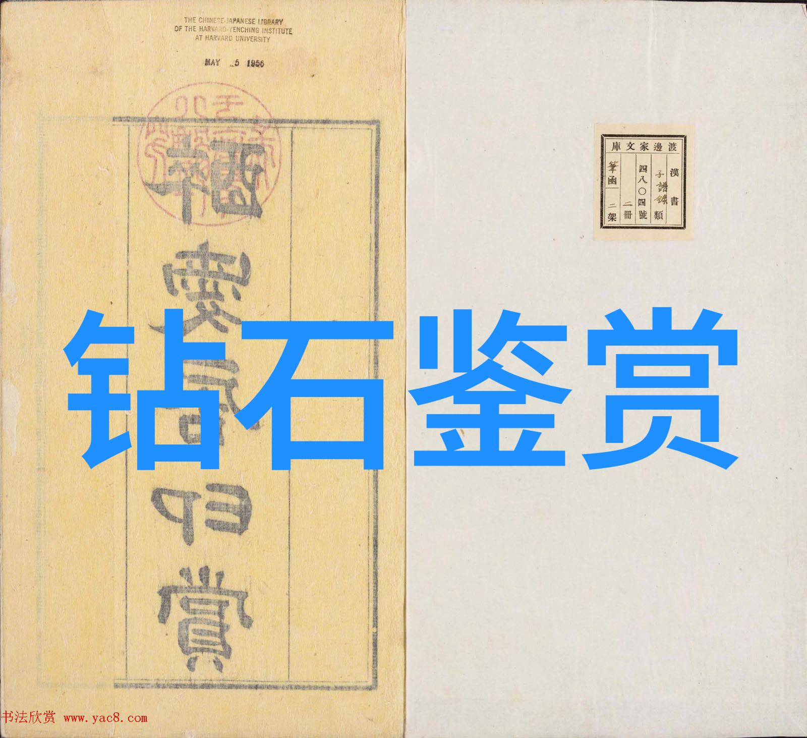 岭南文化碧波荡漾中的古韵悠扬