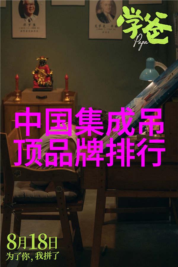翡翠宝石的璀璨光芒探索全球最具价值之珠
