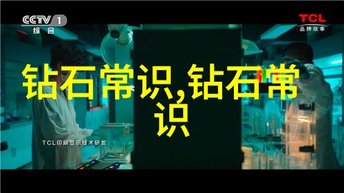 国内珠宝设计学府排行榜揭晓哪些学校培养的学生最具创新力