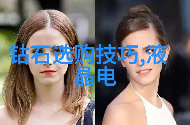探索高端世界如何识别奢侈品的艺术
