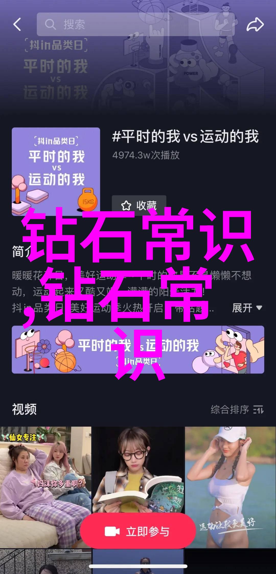 王二小的智慧冒险