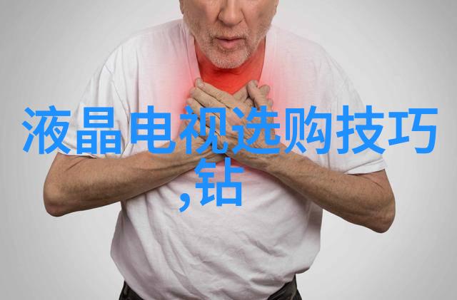 品味中的艺术探索文化与美学的交汇之处