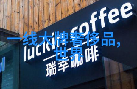 世界著名钻石中排名我是如何在万石山庄的钻石展览会上遇见我的心头宝的