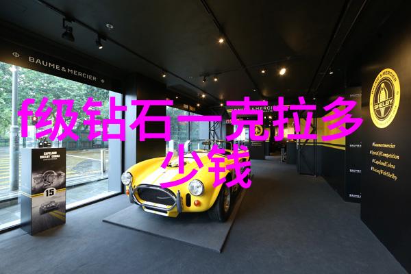 宝石之冠全球最富钻石资源的国家