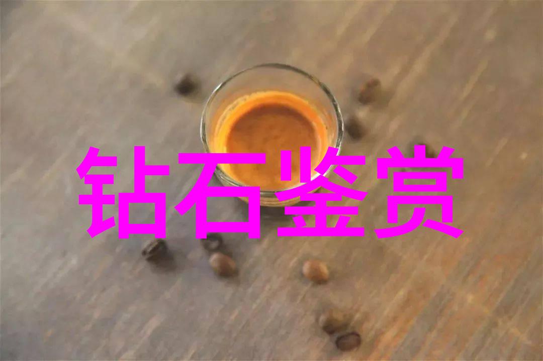 迷雾中寻宝简单而科学的手段来区分高档和低档的手链饰品