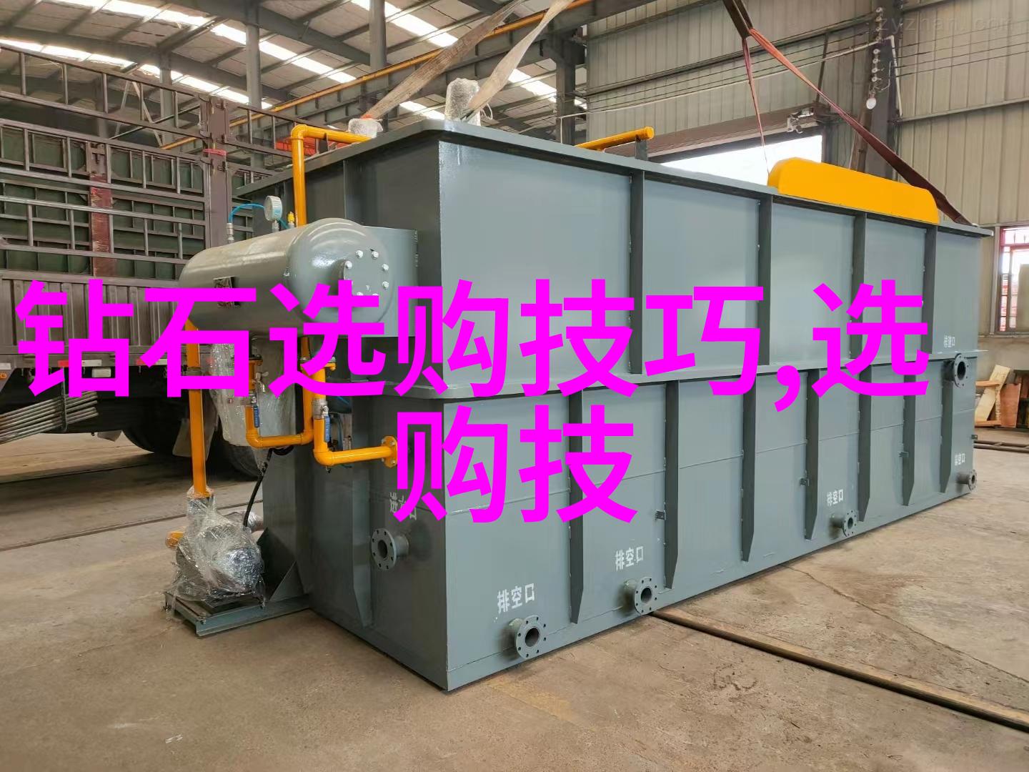 一鼎一珠宝真假鉴定高精度评估服务