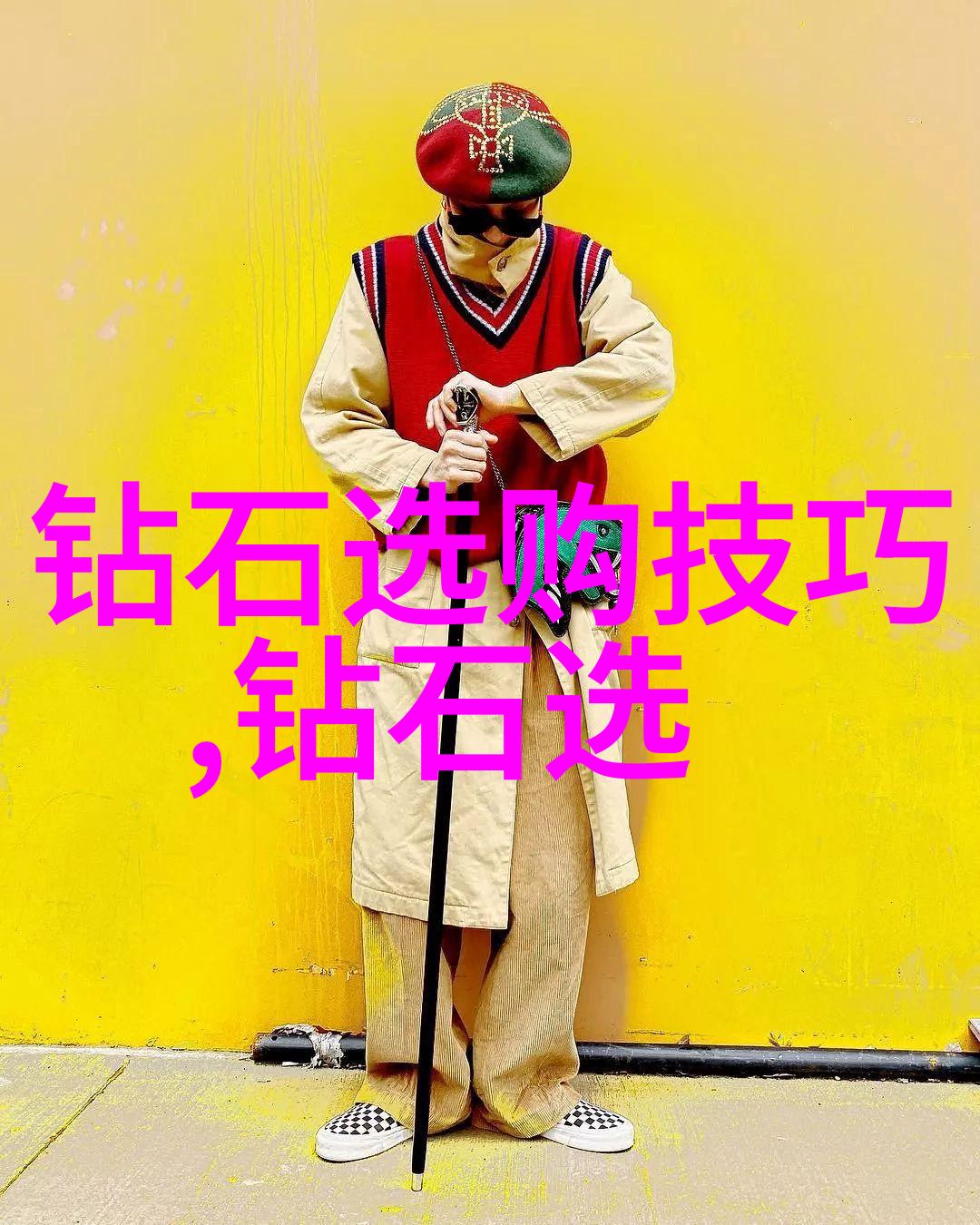 生活方式和饮食习惯反映了什么样的文化特征