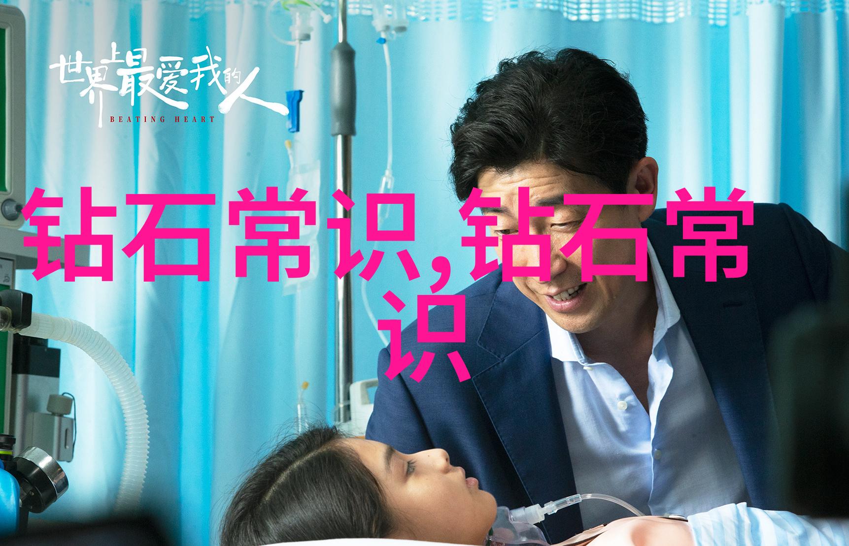 原石鉴定专家联系方式揭秘古玩宝藏的真伪