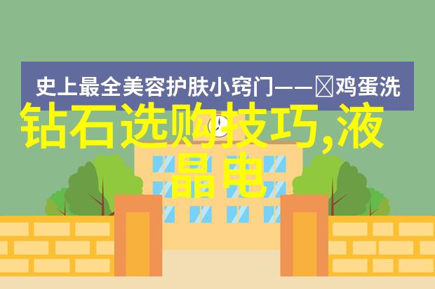 探索手工艺的多彩面纱从传统到现代的创意之旅