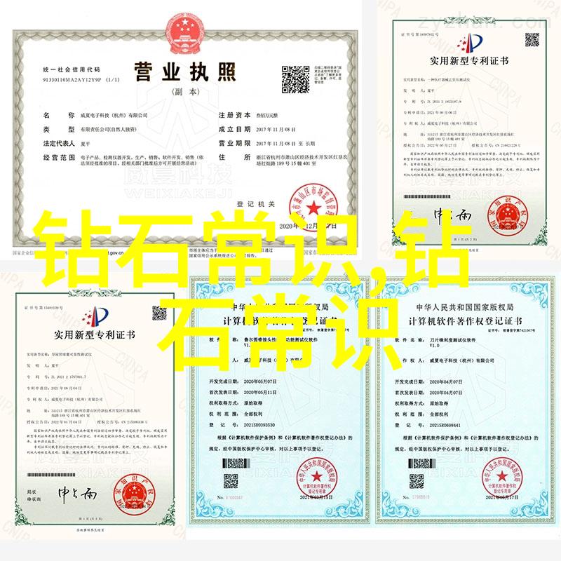 钻石鉴赏从闪耀到爆笑的宝石之旅