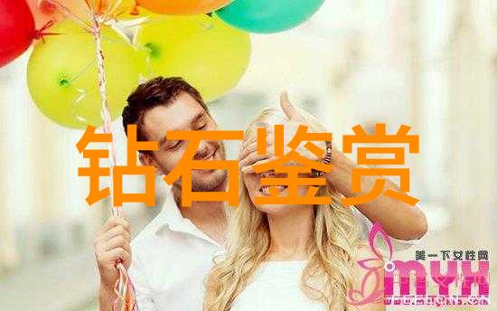 玉文化知识探秘揭秘古代玉器的艺术与象征