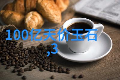 翡翠鉴别-揭秘真假如何准确鉴别翡翠证书的真伪