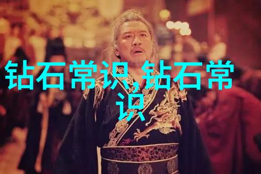 传统手工艺的冷门魅力细腻的手感古老的技艺