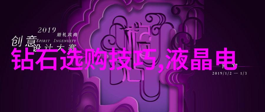 从书本到课堂学生成长记忆一名教师候选人的日记体验篇