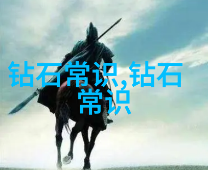 电子工艺流程图与传统对比研究