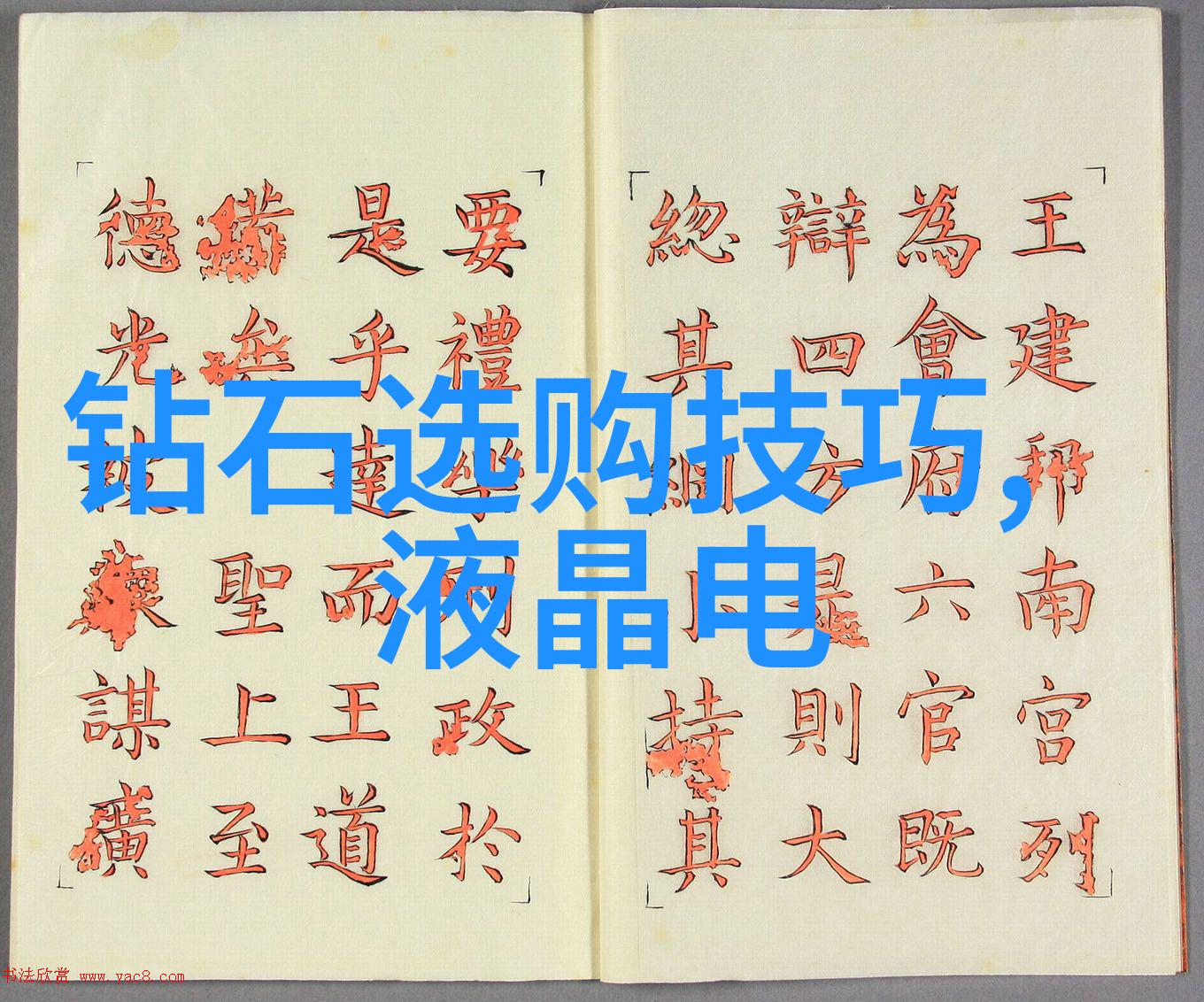 睡前故事3-6岁咱们今天讲个关于小猫和小狗的好友情故事哦