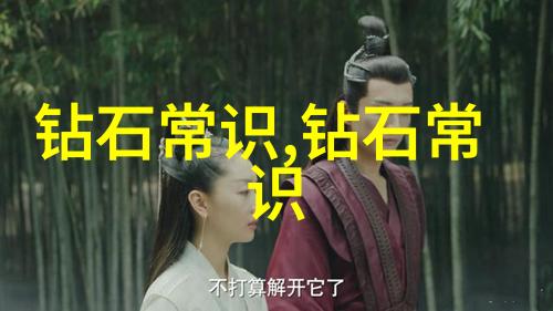 岫玉是什么玉古代中国的珍贵玉石类型