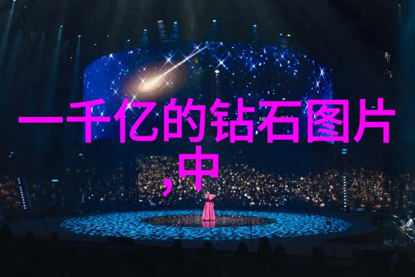 中华文化的宝库传统艺术与智慧