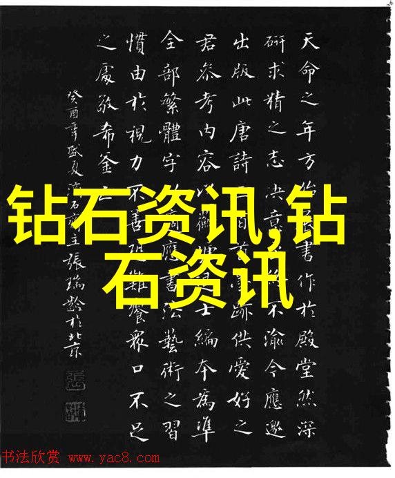 珠宝常识钻石切割学