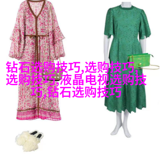 图5: 精美手织布料样式展示