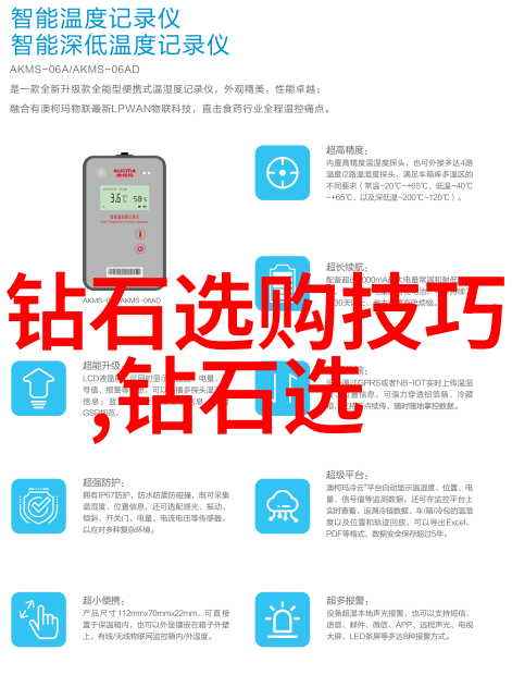 主题我来告诉你如何把一件衣服从原料到成品的全过程